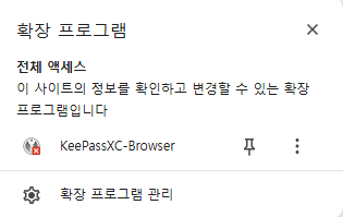 Chrome-Erweiterungszugriffsfehler