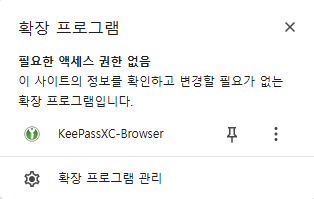 Chrome-Erweiterung erfolgreich verbunden