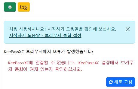 KeePassXC Browser-Verbindungsfehler