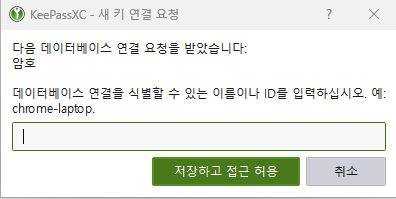 KeePassXC Browser-Erweiterungsnameneingabe