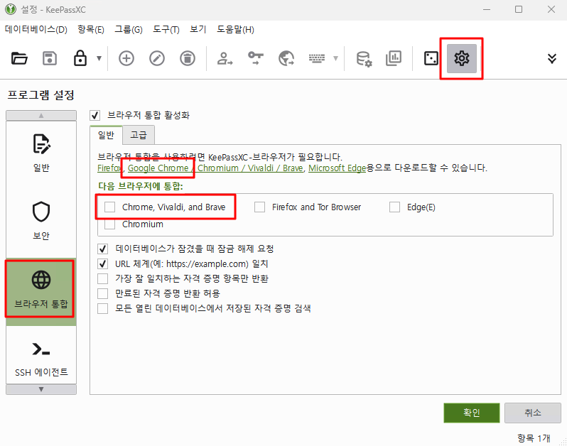 KeePassXC Browser-Integrationseinstellungen