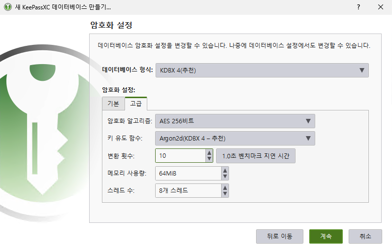 KeePassXC Verschlüsselungseinstellungen - KDBX4-Format und AES 256-Bit-Algorithmusauswahl