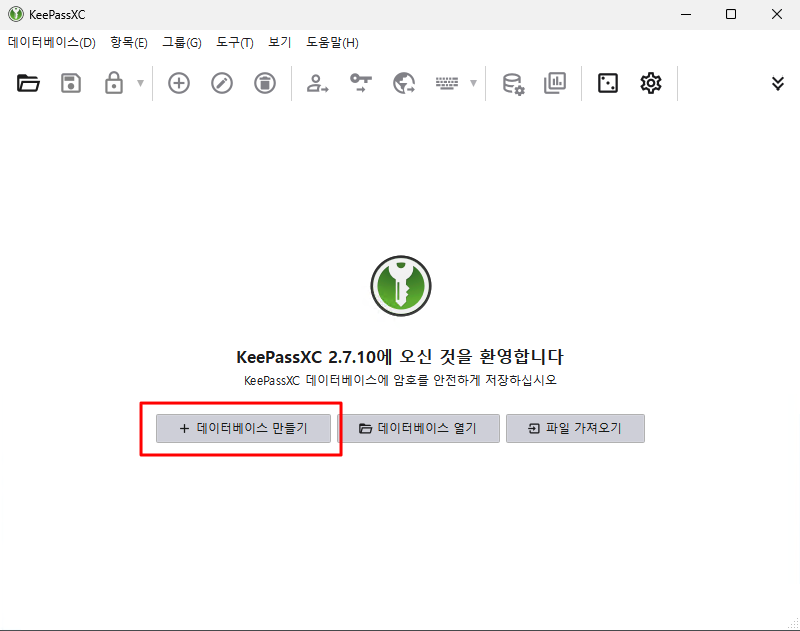 KeePassXC Hauptbildschirm und neue Datenbank-Erstellungsoptionen