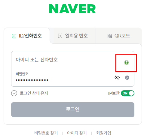 Website-Login mit KeePassXC-Autofill